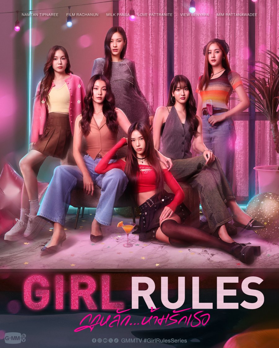 girlrules-poster